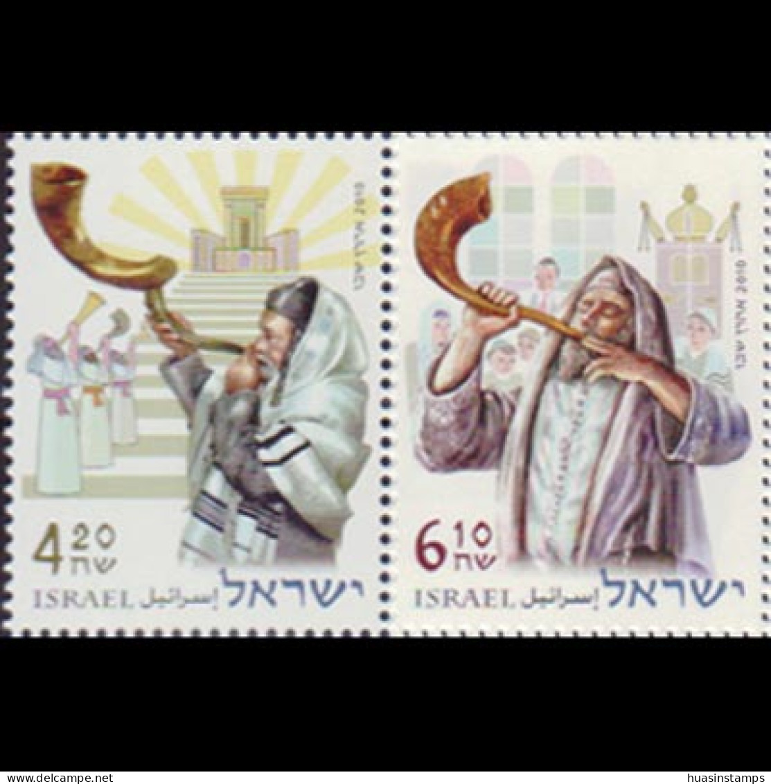 ISRAEL 2010 - Scott# 1830-1 Shofar Blowers 4.2-6.1s MNH - Unused Stamps (without Tabs)