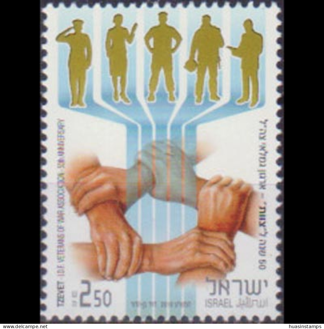 ISRAEL 2010 - Scott# 1826 Veterans Assoc. Set Of 1 MNH - Unused Stamps (without Tabs)