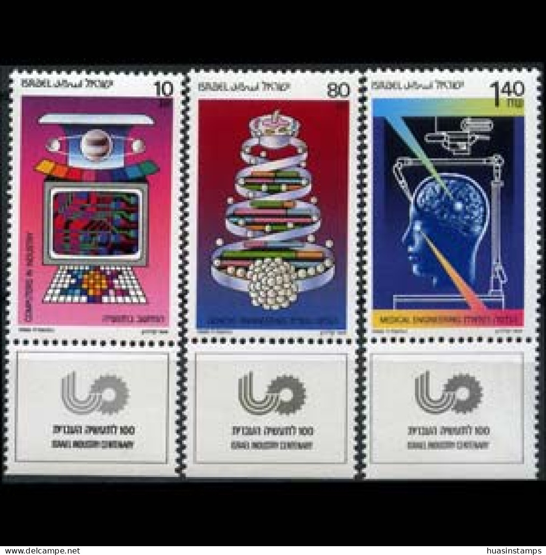 ISRAEL 1988 - #979-81 Industralization Tab Set Of 3 MNH - Unused Stamps (without Tabs)