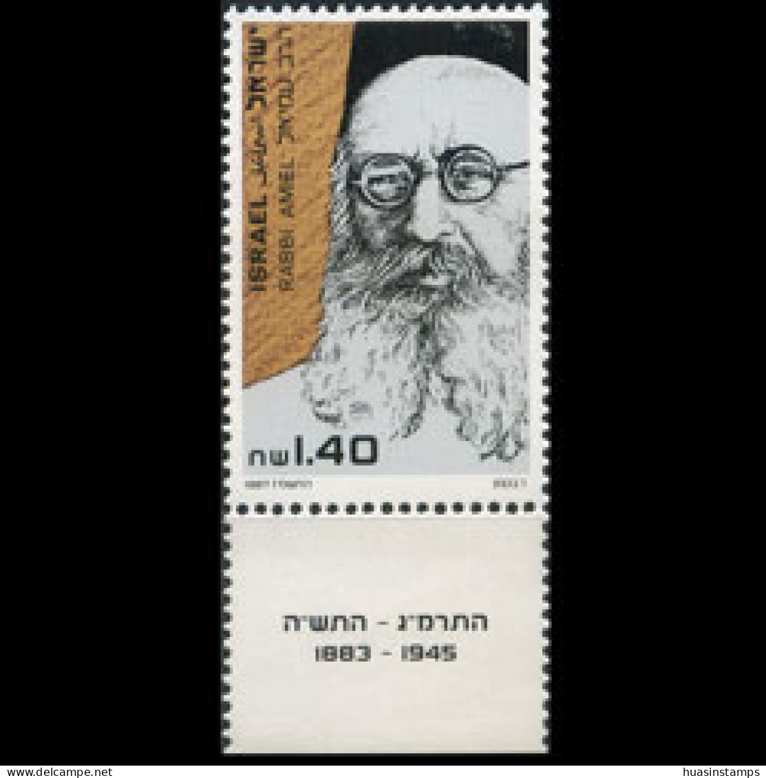 ISRAEL 1987 - Scott# 969 Rabbi Amiel Tab Set Of 1 MNH - Unused Stamps (without Tabs)