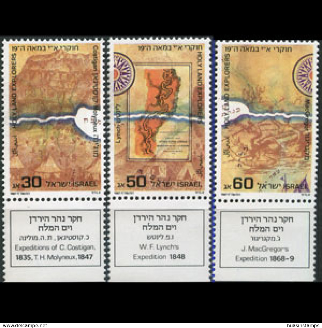 ISRAEL 1987 - Scott# 975-7 Exploration Tab Set Of 3 MNH - Unused Stamps (without Tabs)