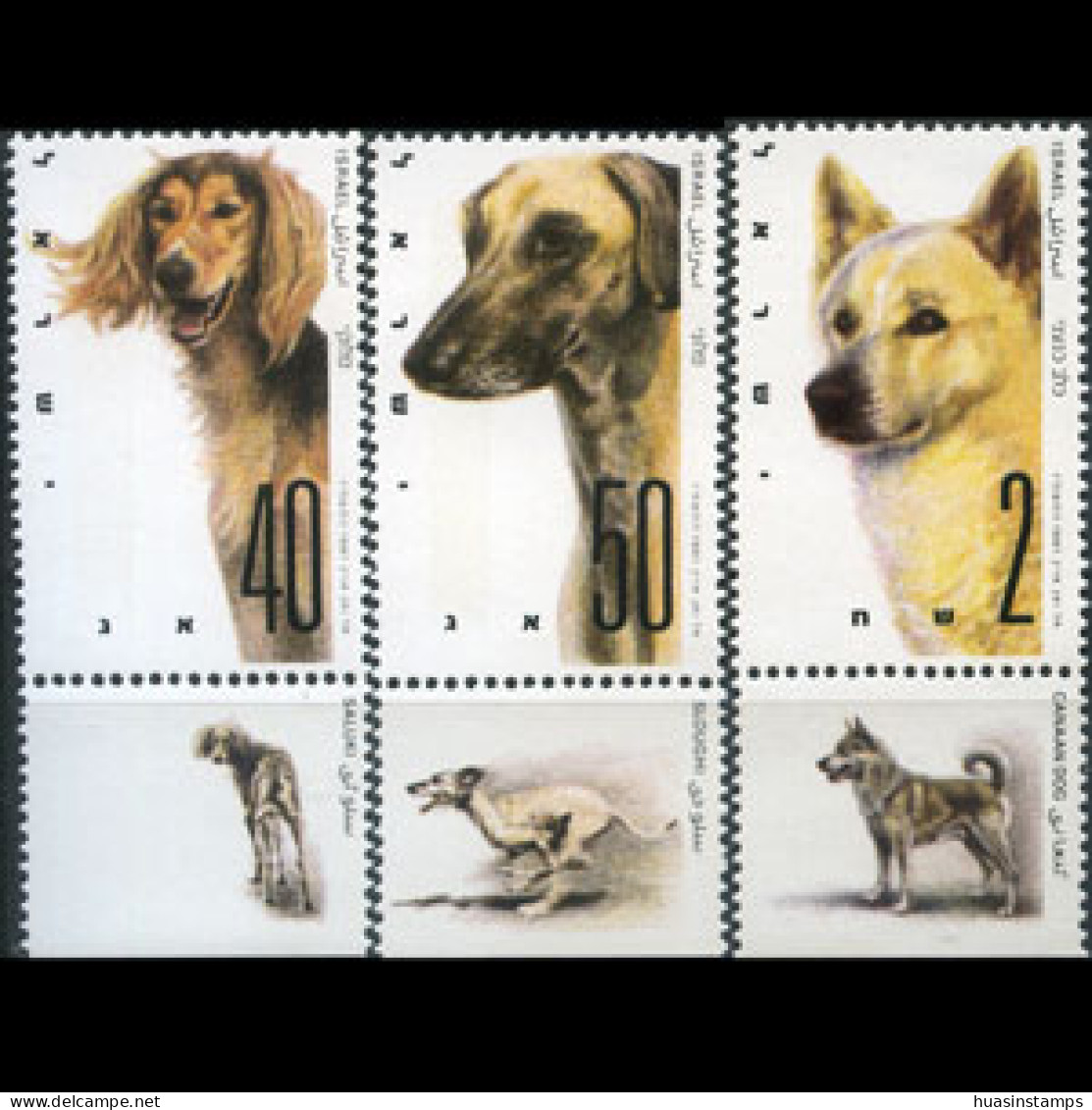 ISRAEL 1987 - Scott# 965-7 World Dogs Show Tab Set Of 3 MNH - Unused Stamps (without Tabs)