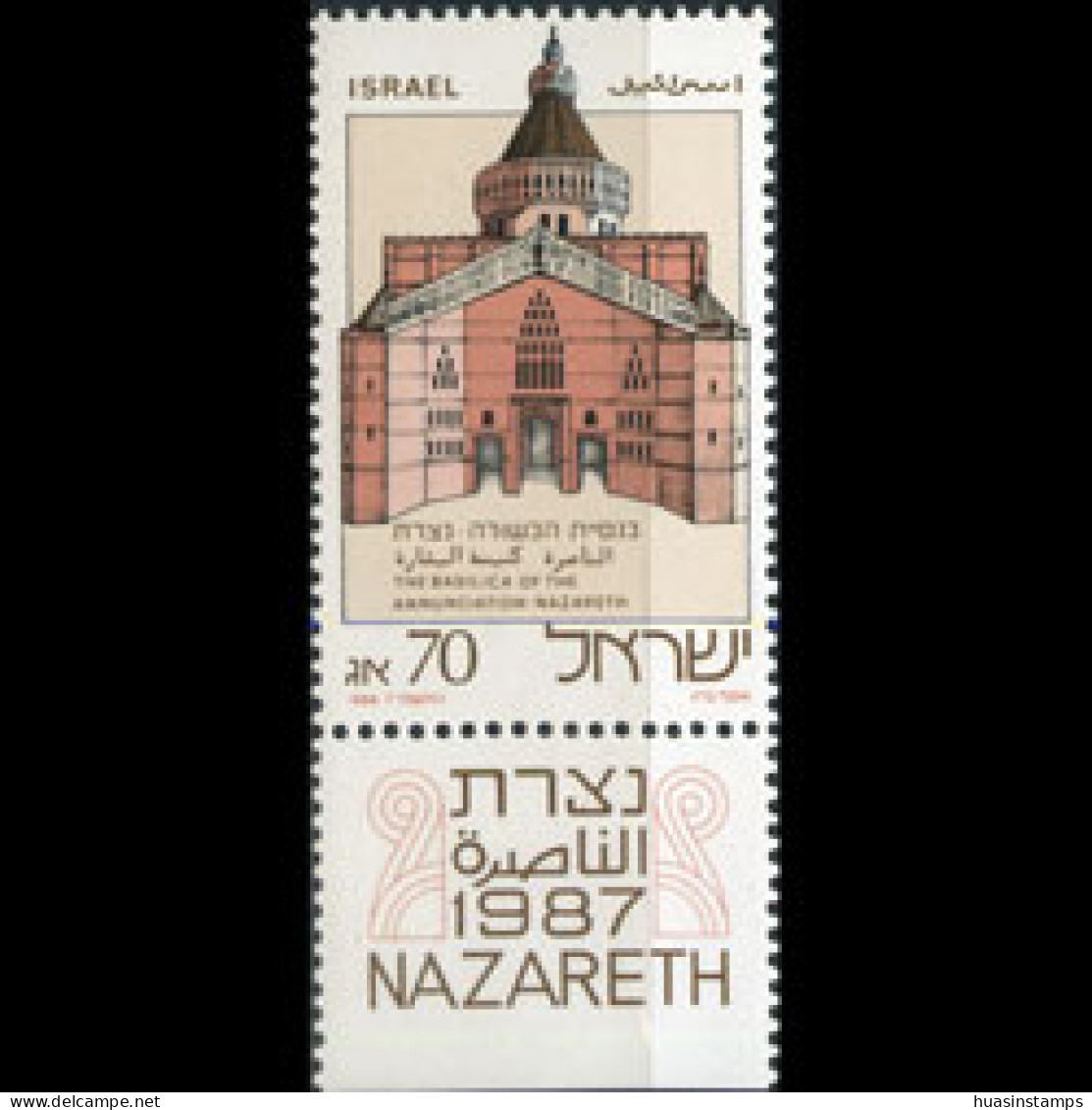 ISRAEL 1986 - Scott# 953 Basilica Tab Set Of 1 MNH - Unused Stamps (without Tabs)