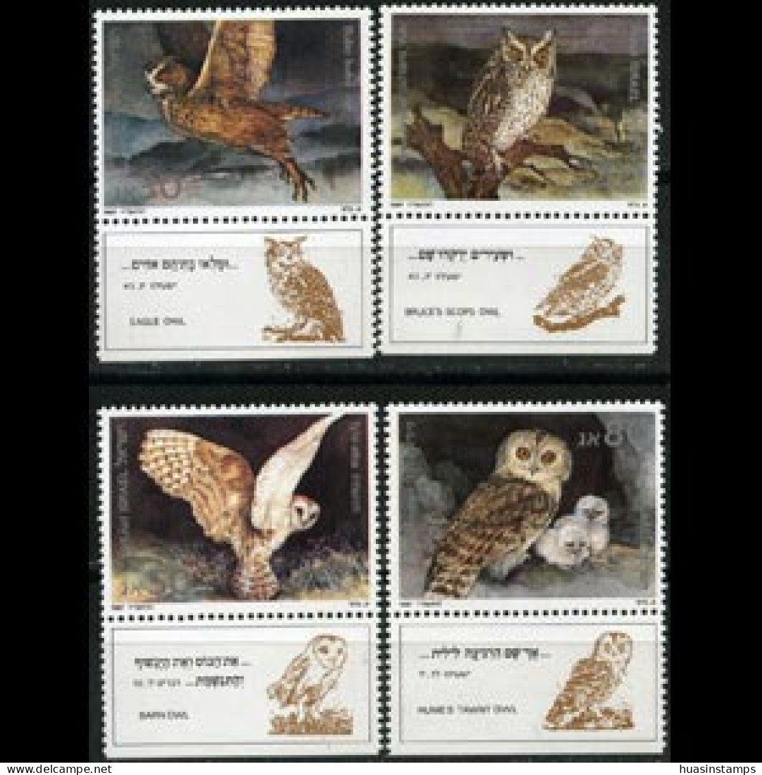 ISRAEL 1987 - Scott# 956-9 Owls Tab Tab Set Of 4 MNH - Unused Stamps (without Tabs)