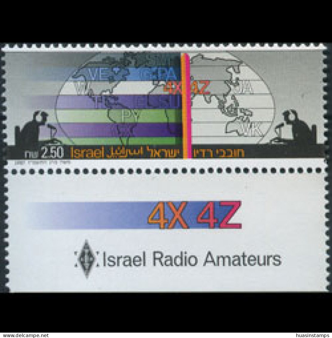 ISRAEL 1987 - Scott# 964 Amateur Radio Tab Set Of 1 MNH - Unused Stamps (without Tabs)