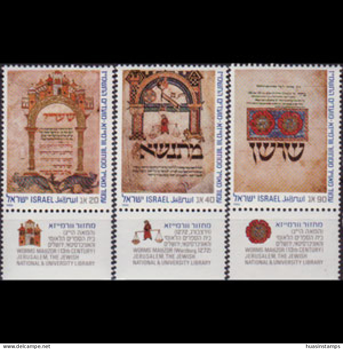 ISRAEL 1986 - Scott# 947-9 Preyer Books Tab Set Of 3 MNH - Unused Stamps (without Tabs)