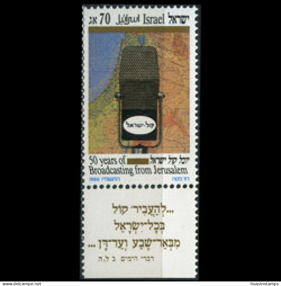 ISRAEL 1986 - Scott# 936 Broadcasting Tab Set Of 1 MNH - Unused Stamps (without Tabs)