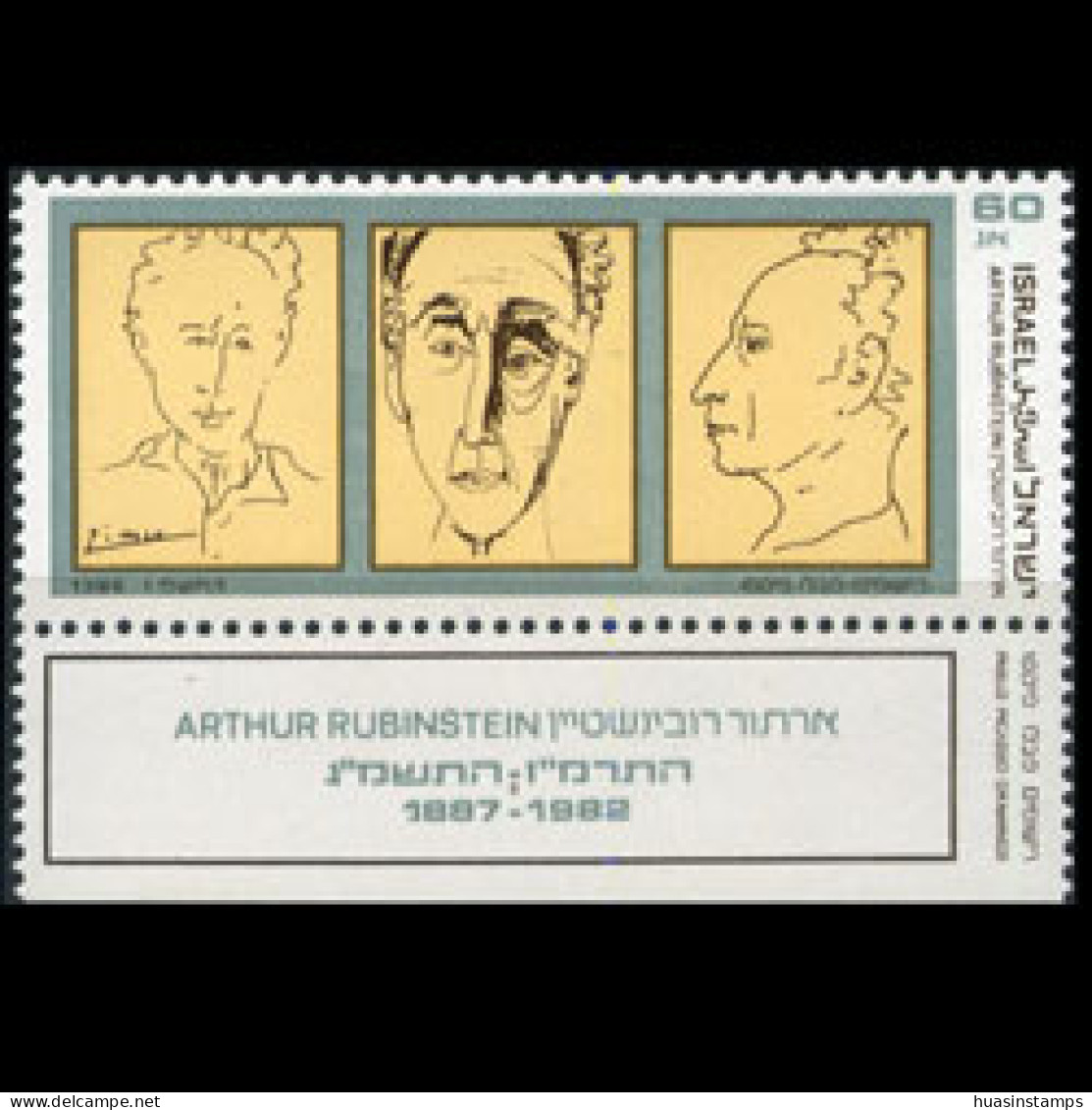 ISRAEL 1986 - #935 Pianist Rubinstein Tab Set Of 1 MNH - Ongebruikt (zonder Tabs)