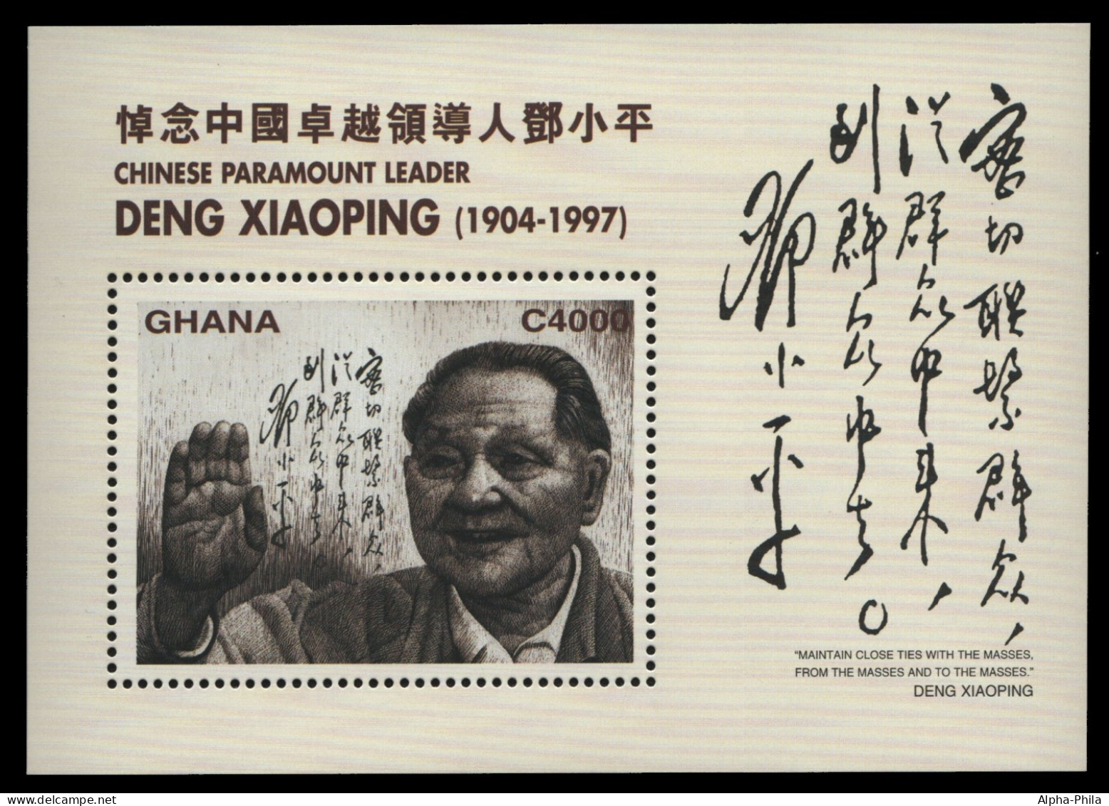 Ghana 1997 - Mi-Nr. Block 316 ** - MNH - Deng Xiaoping - Ghana (1957-...)