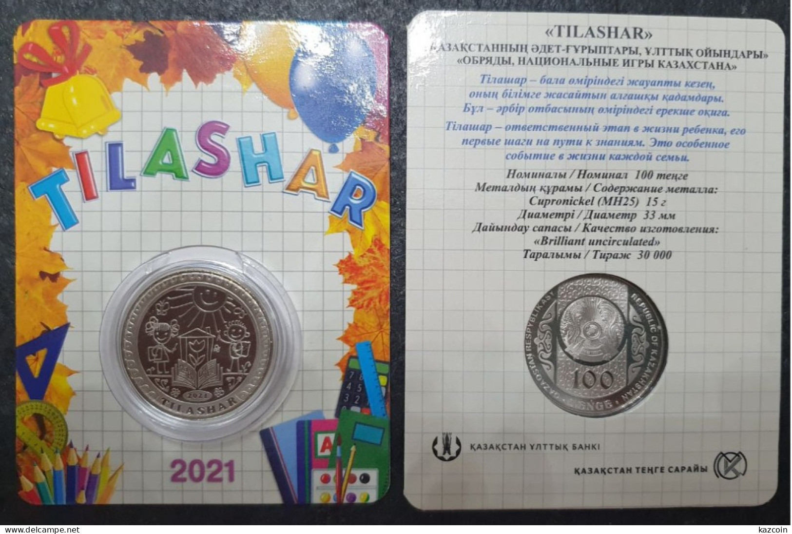 2021  Kazakhstan Kasachstan - Tilashar National Rites Set (School) - 100 Tenge - BLISTER - Kazakhstan