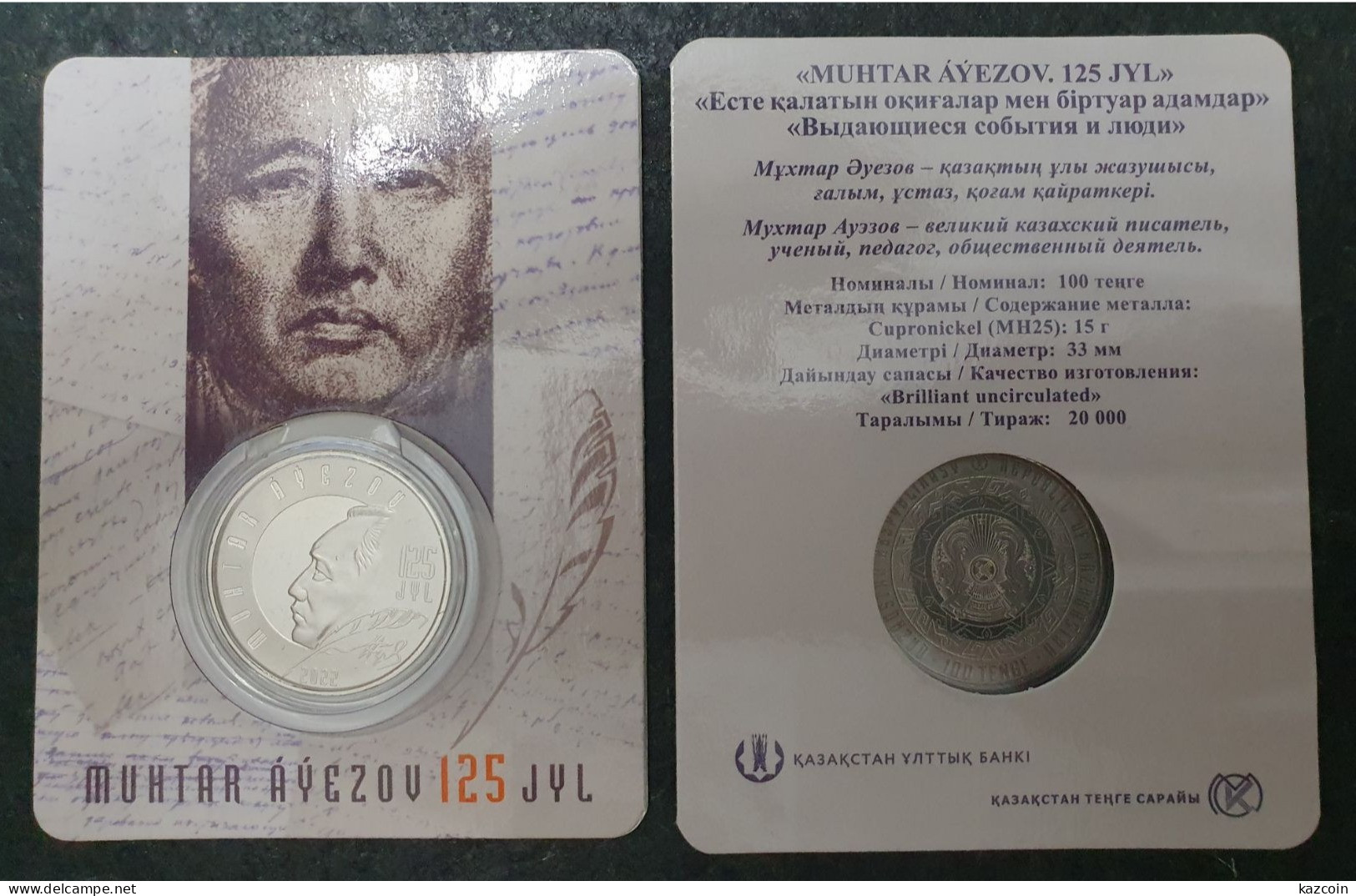 2021  Kazakhstan Kasachstan - 125 Years Of Mukhtar Auezov Writer, Oskar Nominee - 100 Tenge - BLISTER - Kazakhstan