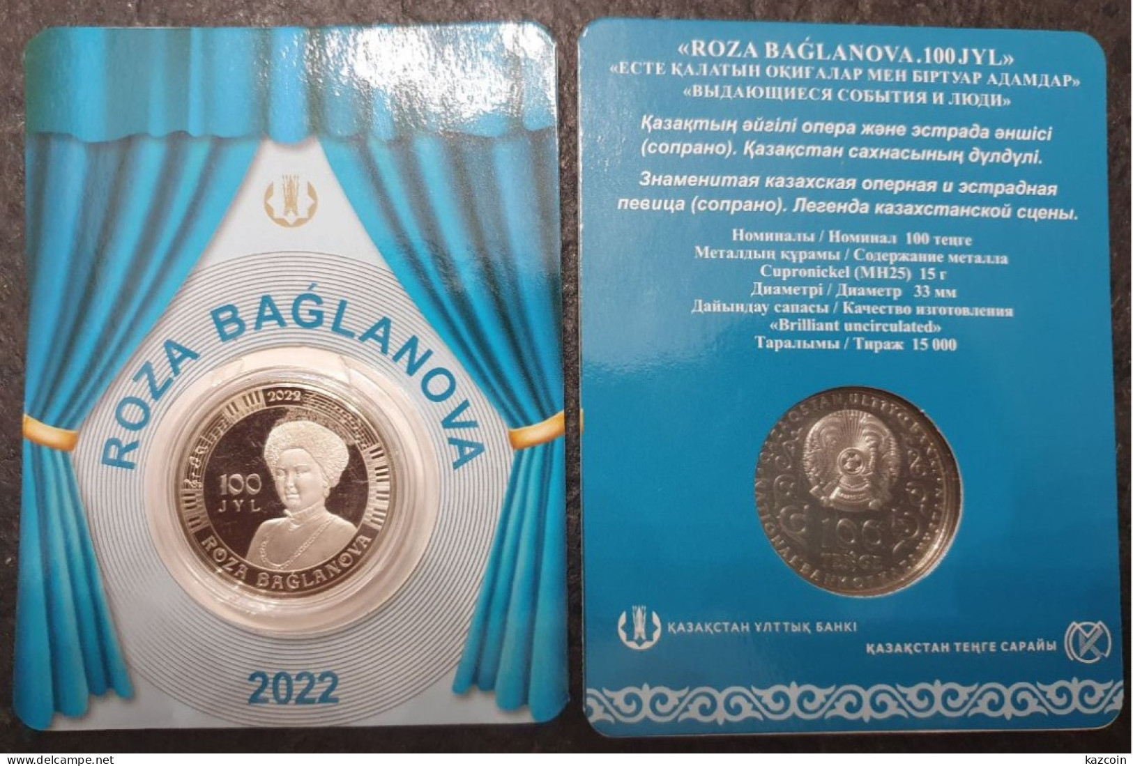 2022  Kazakhstan Kasachstan - 100 Years Of Roza Baglanova Opera And Pop Singer (soprano) - 100 Tenge - BLISTER - Kazachstan