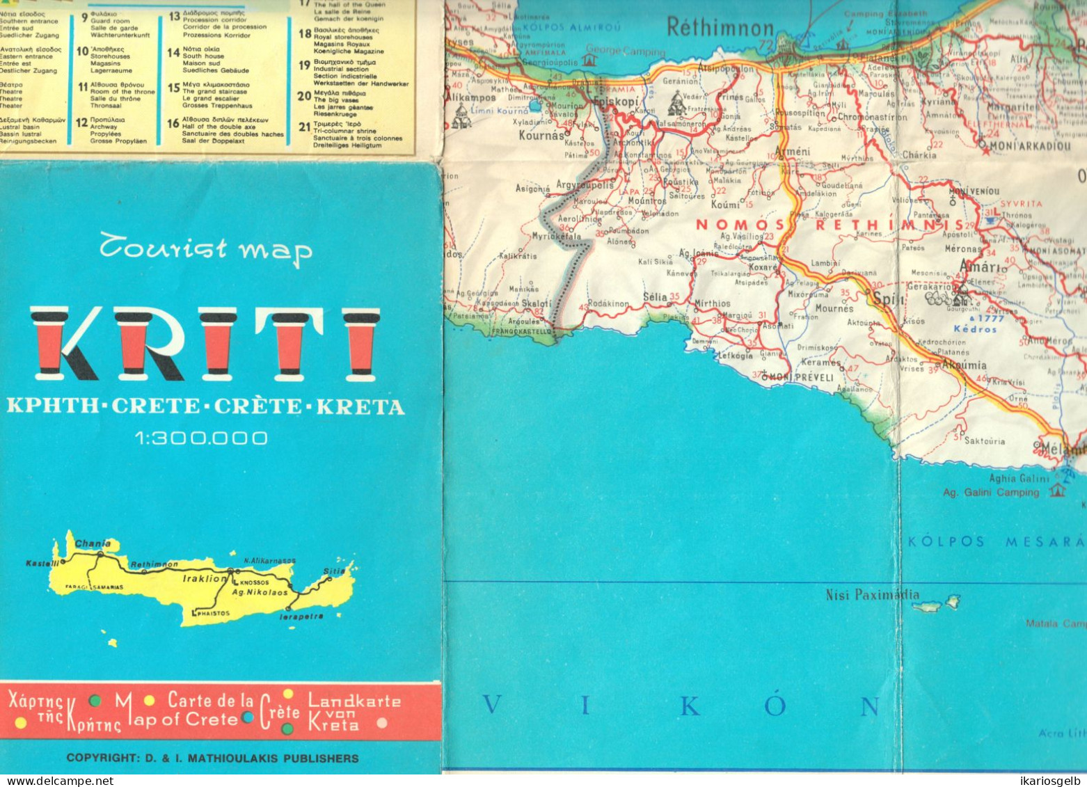 GRIECHENLAND Spezial-Strassenkarte KRETA ~1959  1:300000 Lokal Verlegt Sehr Detailliert - Cartes Topographiques