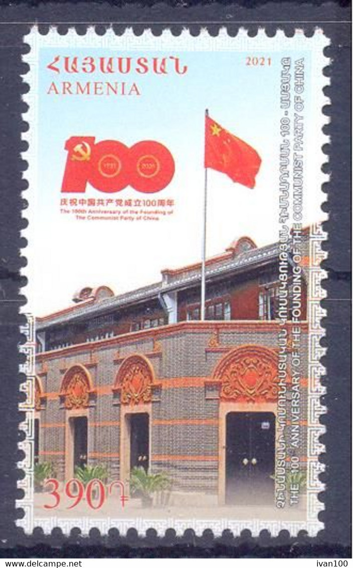 2021. Armenia, Centenary Of Communist Party Of China, 1v, Mint/** - Armenien