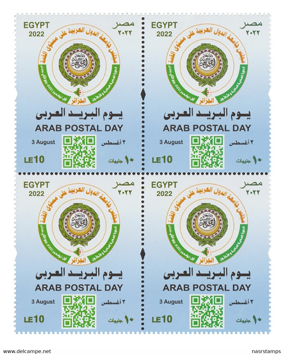 Egypt - 2022 - Arab Postal Day - Algeria - Joint Issue - MNH** - Unused Stamps