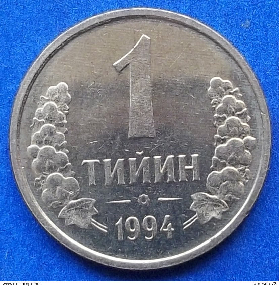 UZBEKISTAN - 1 Tiyin 1994 KM# 1 Independent Republic (1991) - Edelweiss Coins - Oezbekistan