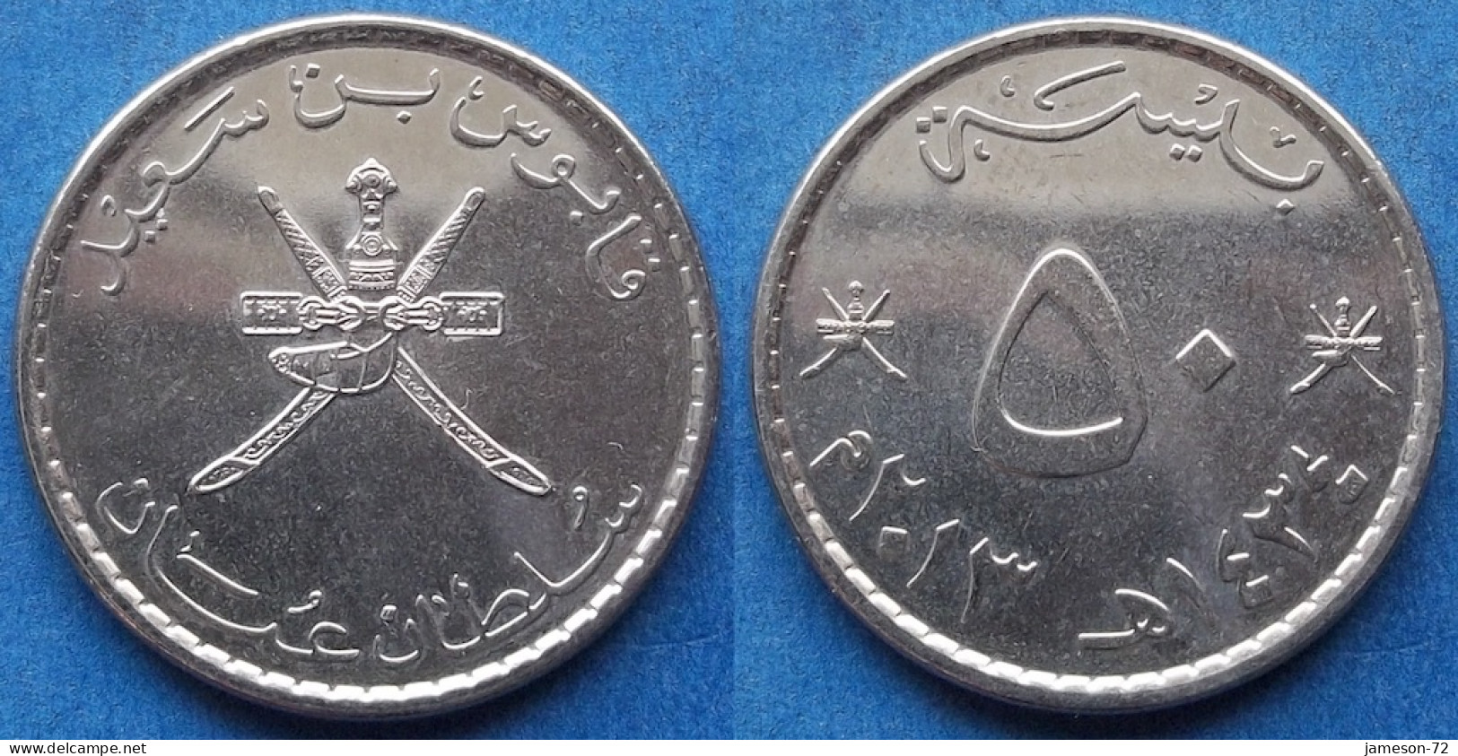 OMAN - 50 Baisa AH1434 2013AD KM# 153a Sultan Quabus Bin Sa'id Reform Coinage (AH1392 / 1972) - Edelweiss Coins - Omán