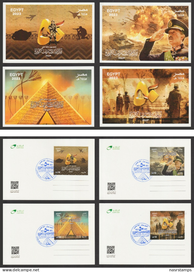 Egypt - 2023 - 4 Max. Cards - 50th Anniv. Of 6 Of October War Against Israel 1973 - Unused Stamps