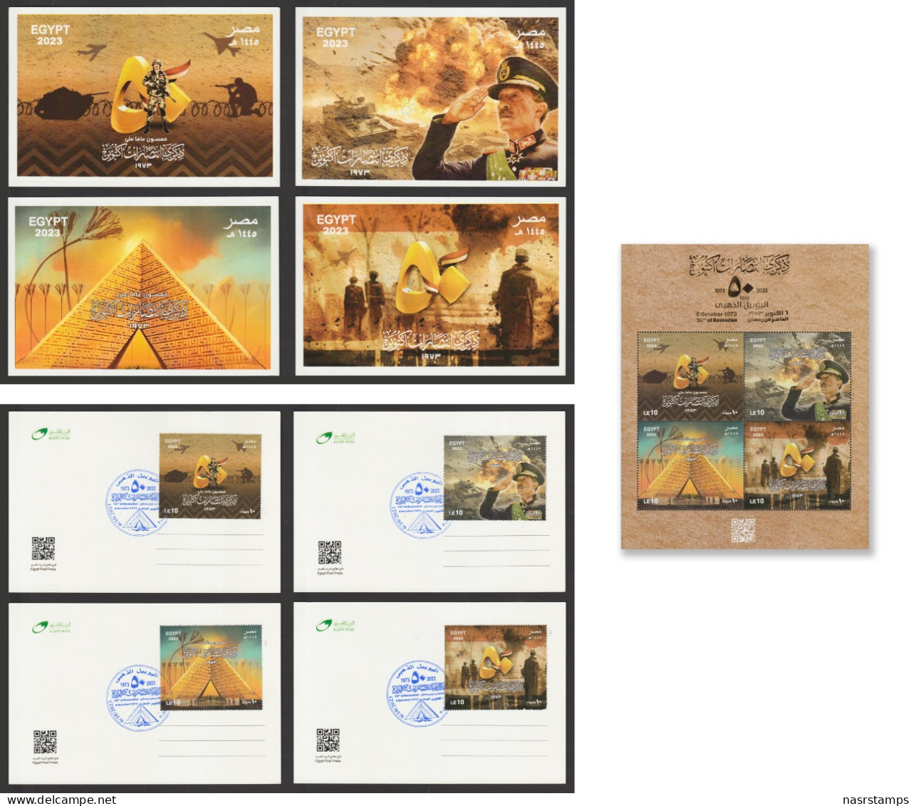 Egypt - 2023 - S/S & 4 Max. Cards - 50th Anniv. Of 6 Of October War Against Israel 1973 - Nuevos