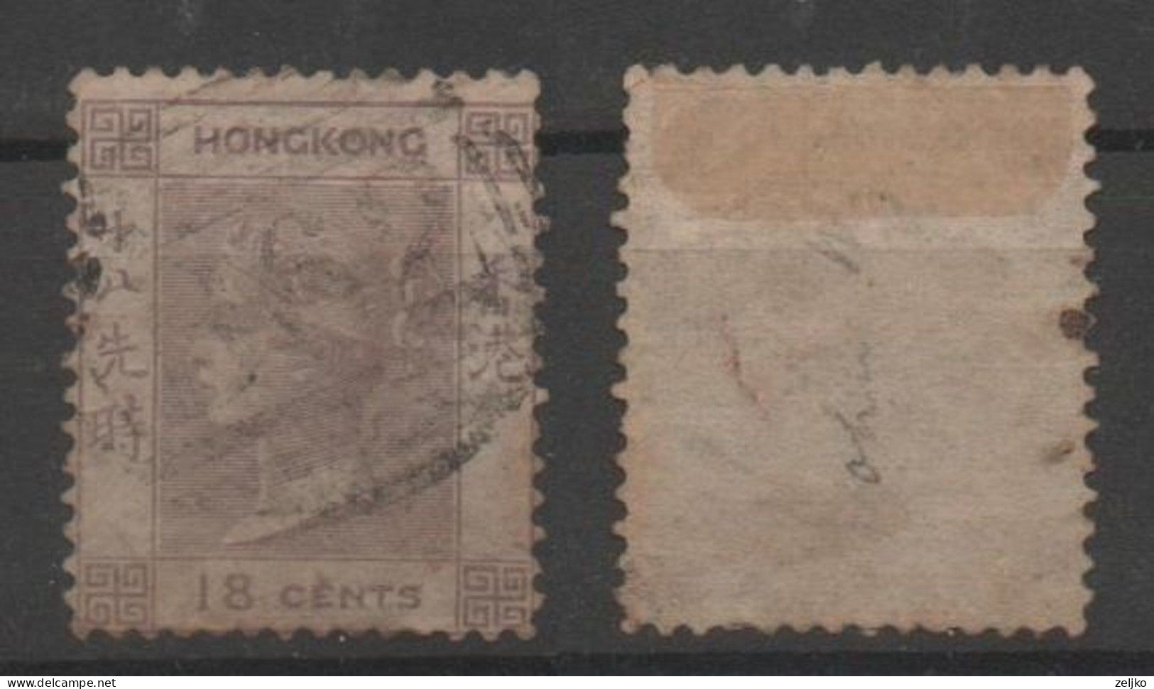 Hong Kong, Used, 1862, Michel 4 - Usados