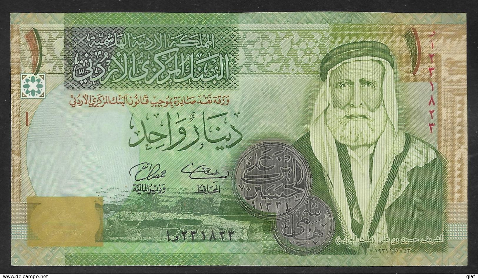 Royaume Hachémite De Jordanie : 1 Billet De 1 Dinar Quasi Neuf - Jordan