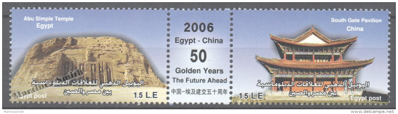 Egypt 2006 Yvert 1943-44, 50th Anniv Of Diplomatic Relations With China - MNH - Usati