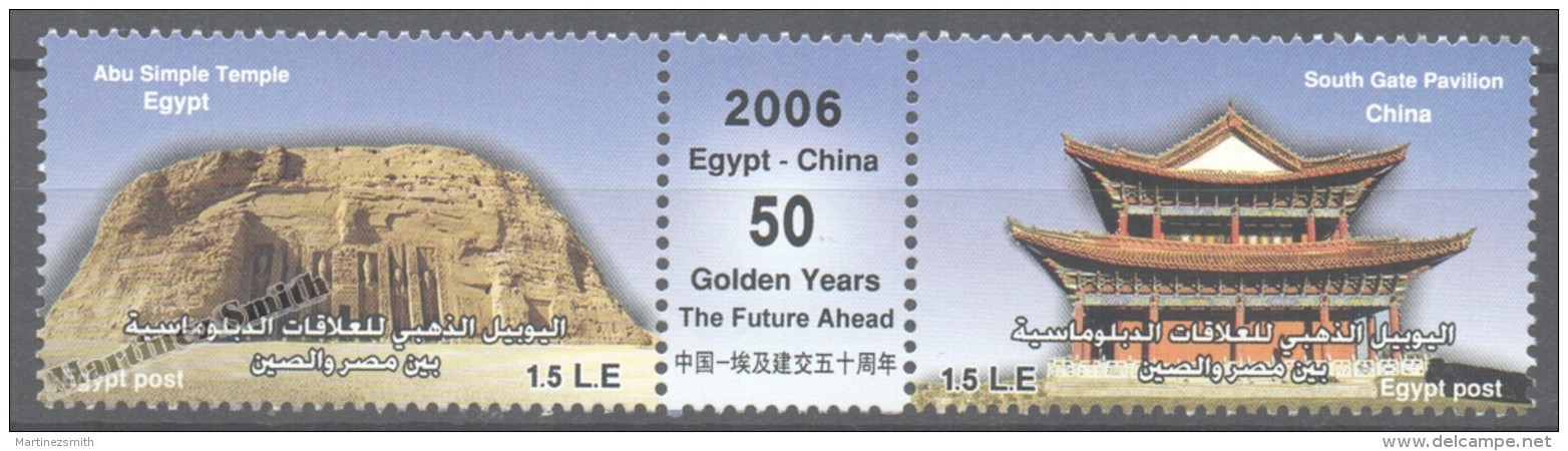 Egypt 2006 Yvert 1943-44, 50th Anniv Of Diplomatic Relations With China - MNH - Gebraucht