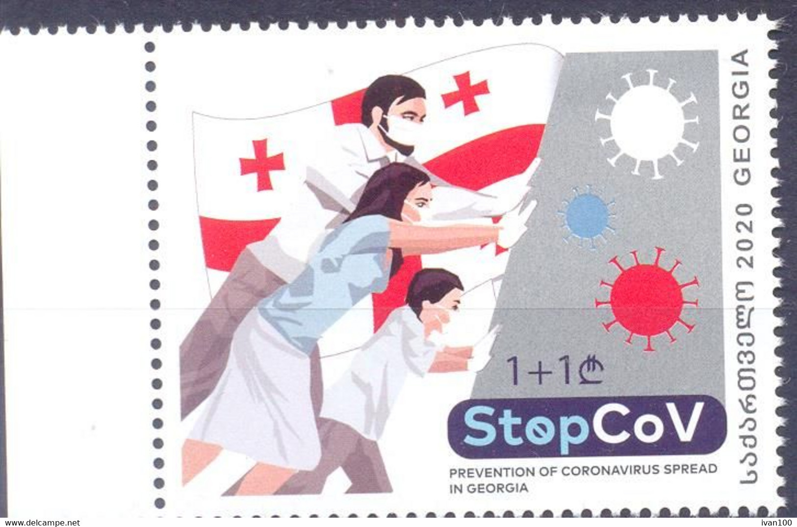 2021. Georgia, Stop COVID, 1v,  Mint/** - Georgia