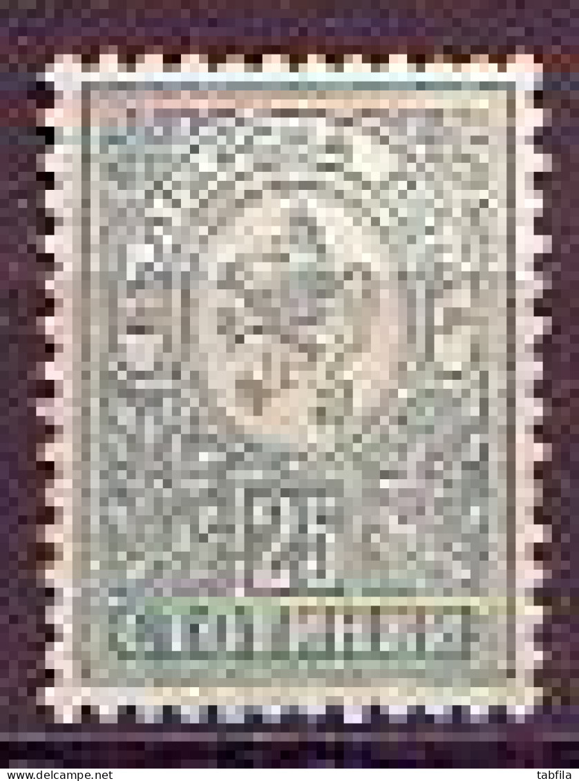 BULGARIA - 1889 - Serie Courant - Petit  Leone - 25 St.** Original Gomme  Ll Qual. 12 3/4 Sofia Edition - Neufs