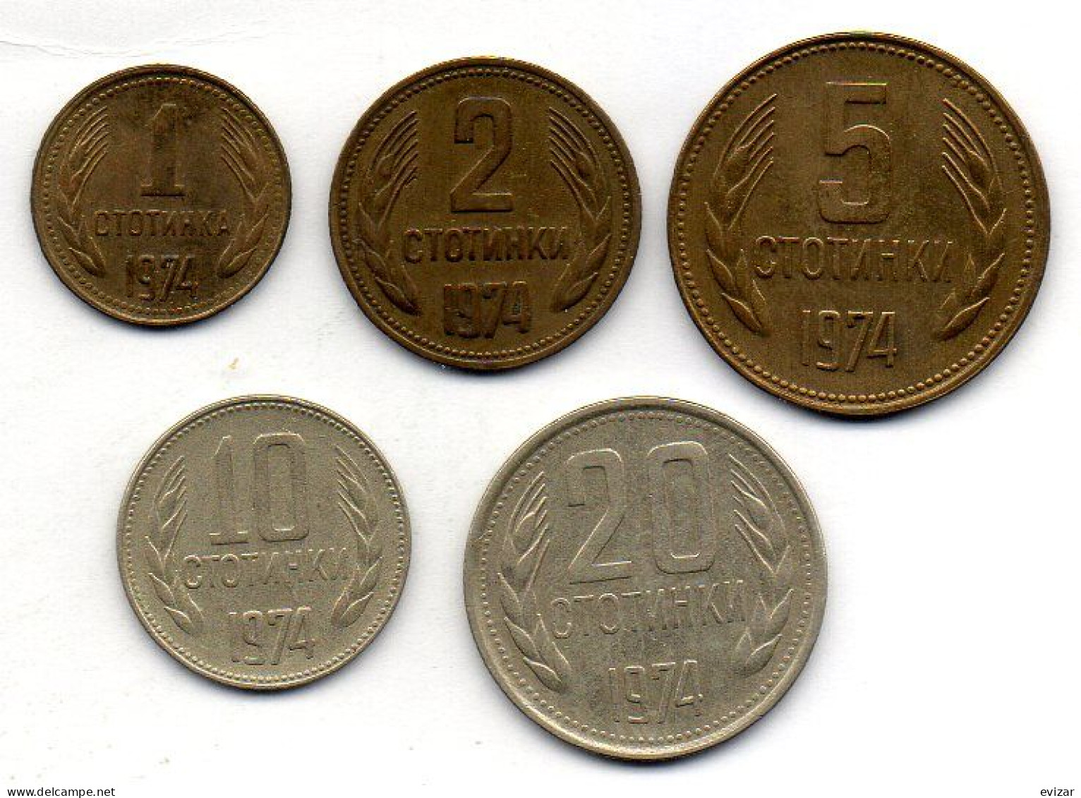 BULGARIA, Set Of Five Coins 1, 2, 5, 10, 20 Stotinki, Brass, Nickel-Brass, Year 1974, KM # 84, 85, 86, 87, 88 - Bulgarie