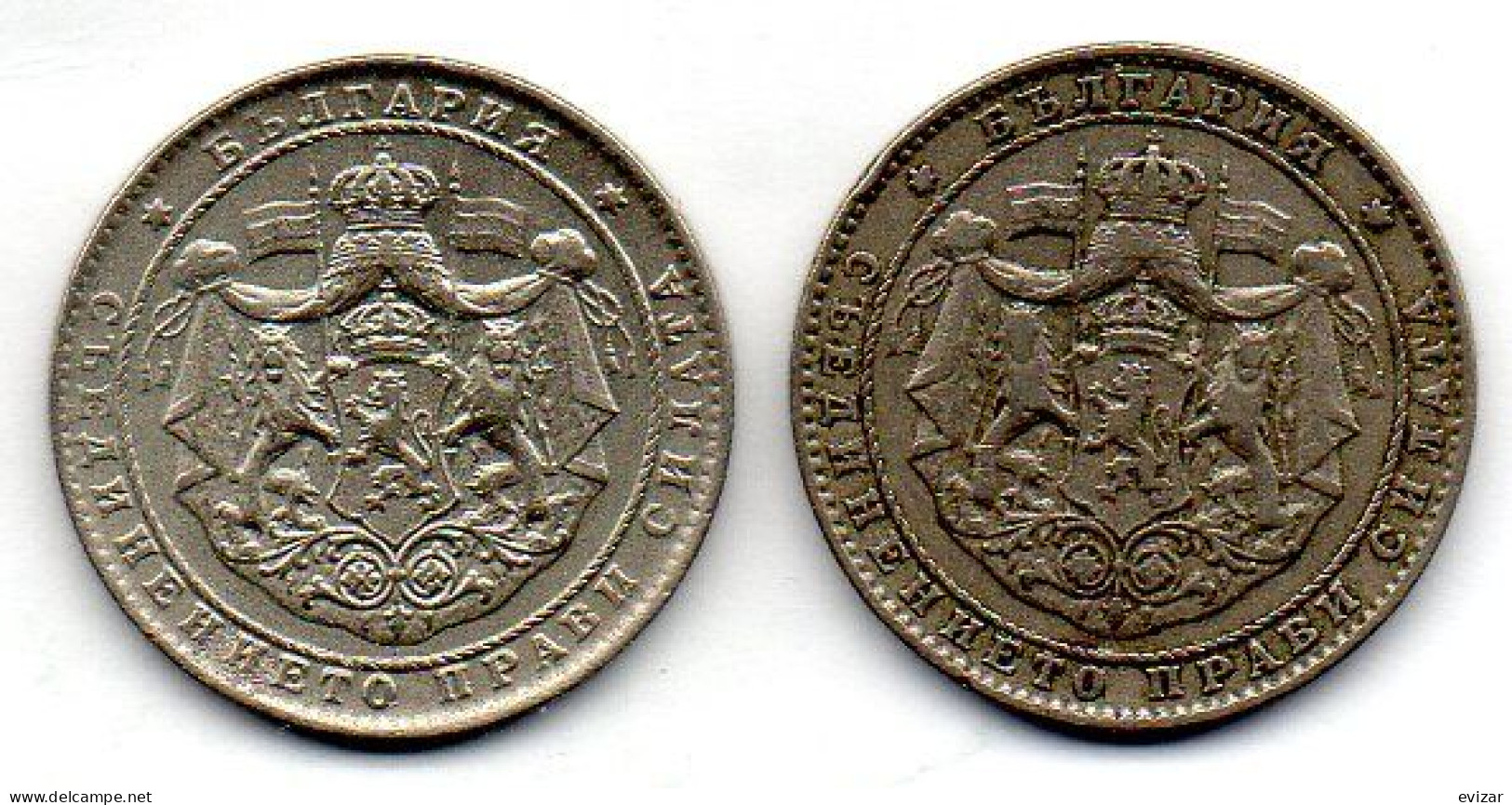 BULGARIA, Set Of Two Coins 2 Leva, Copper-Nickel, Year 1925, 1925p, KM # 38 - Bulgarie