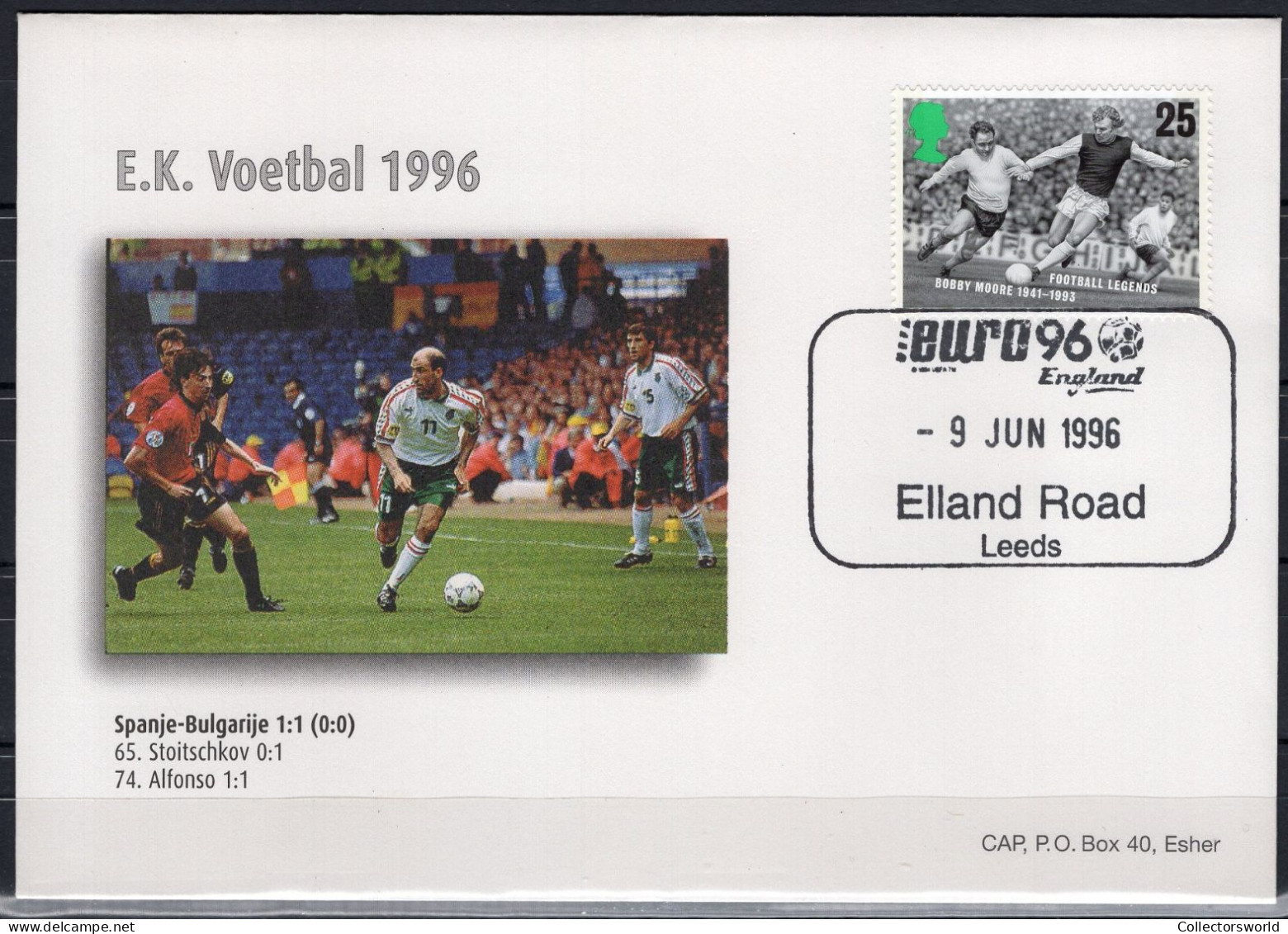 FDC EURO 96  European Championship Spain - Bulgaria 1996 Elland Road Leeds - Championnat D'Europe (UEFA)