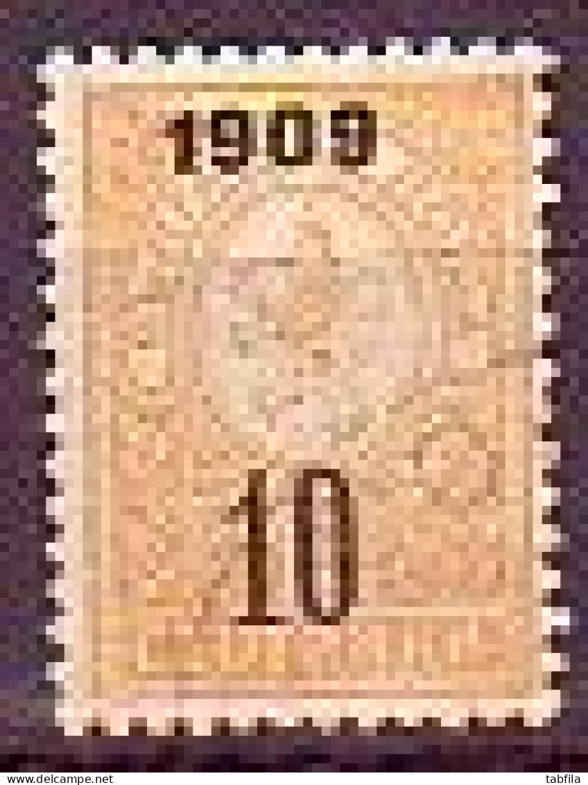 BULGARIA - 1909 - Timbre Courant Avec Surcharge - Mi 74 Used - Usados