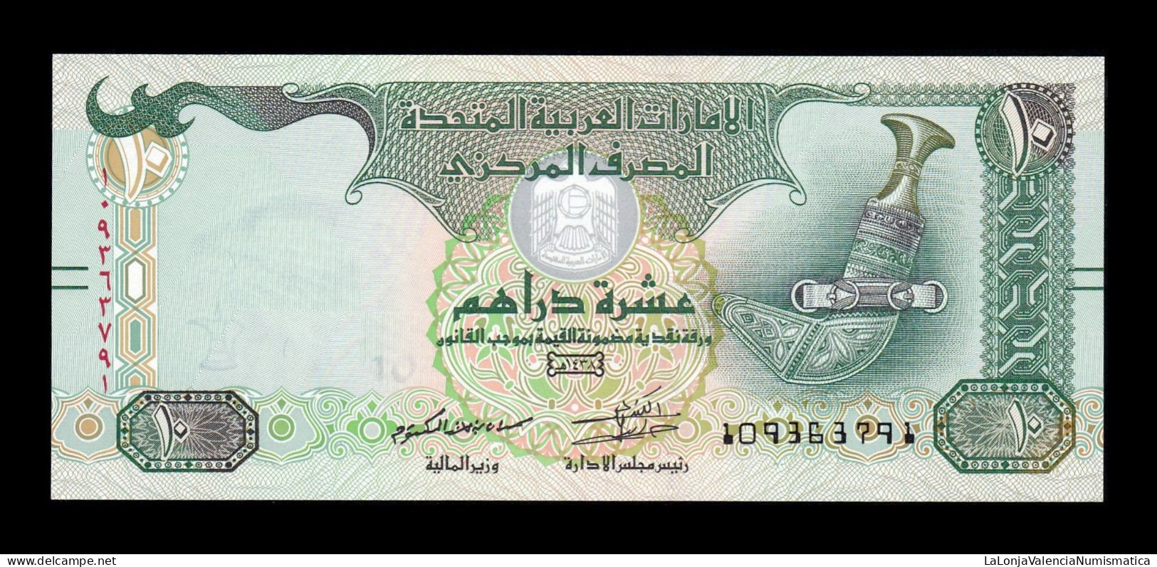 Emiratos Árabes Unidos United Arab 10 Dirhams 2017 Pick 27e Sc Unc - Ver. Arab. Emirate