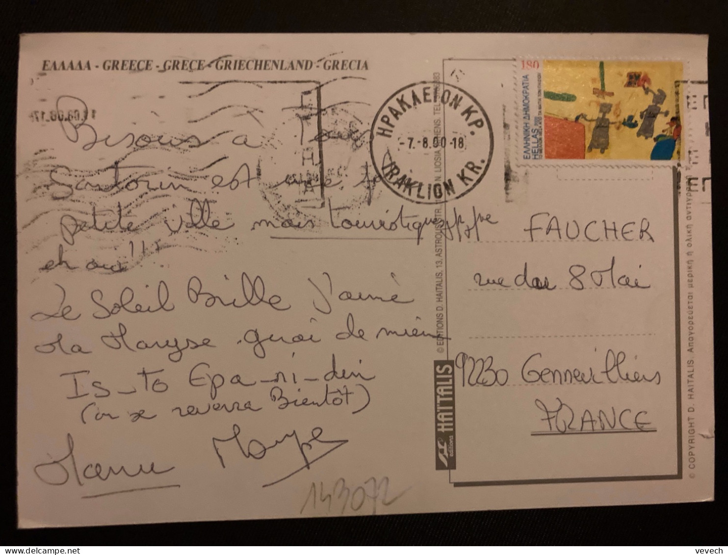 CP Pour La FRANCE TP 180 OBL.MEC.7 8 00 IRAKLION KR. - Cartas & Documentos