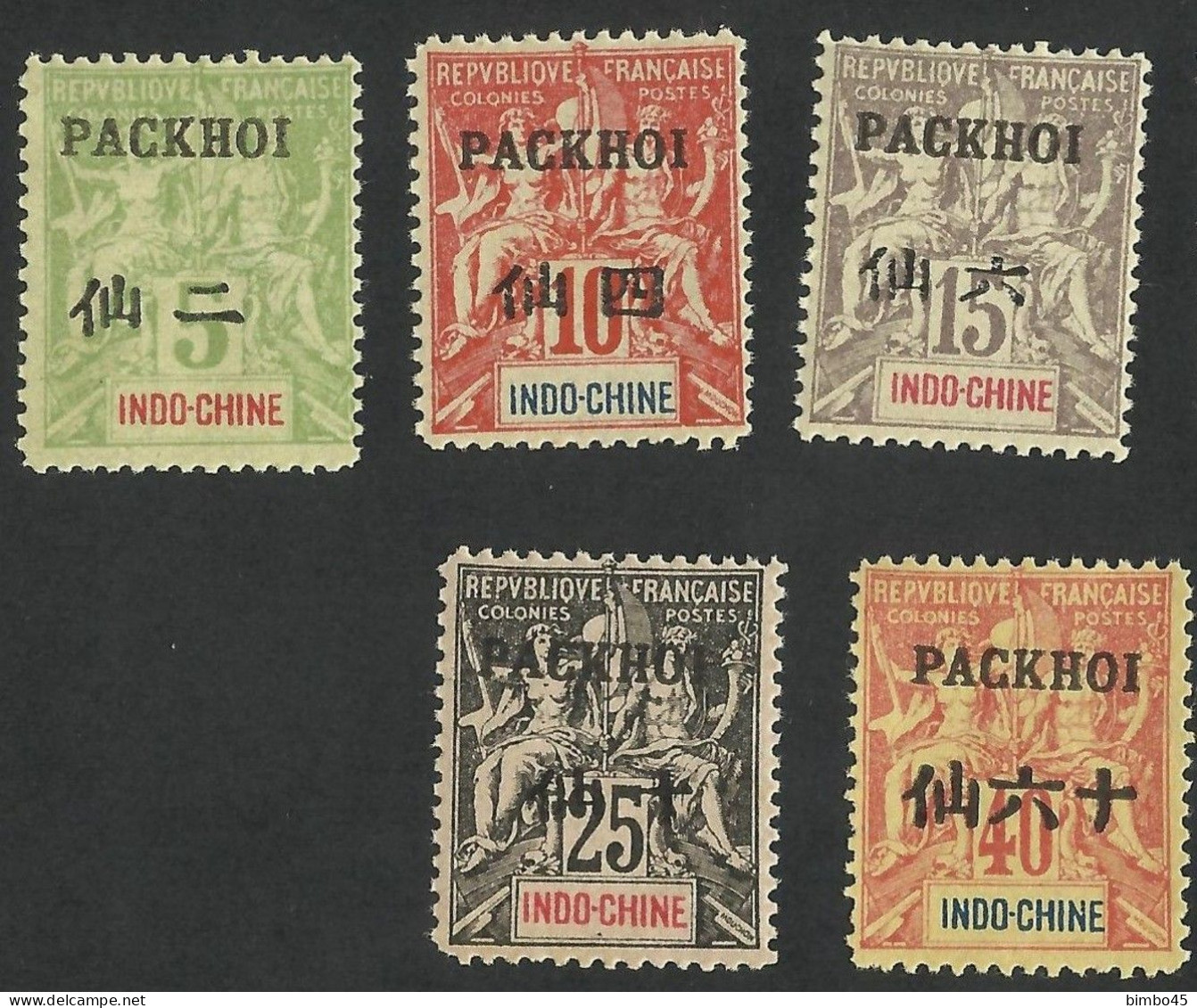 INDO-CHINE / FRENCH POST OFFICE IN PACKHOI /OVERPRINT ,,PACKHOI''-1902-1904 MNH & MLH - Forgery , Faux Fournier - Ungebraucht