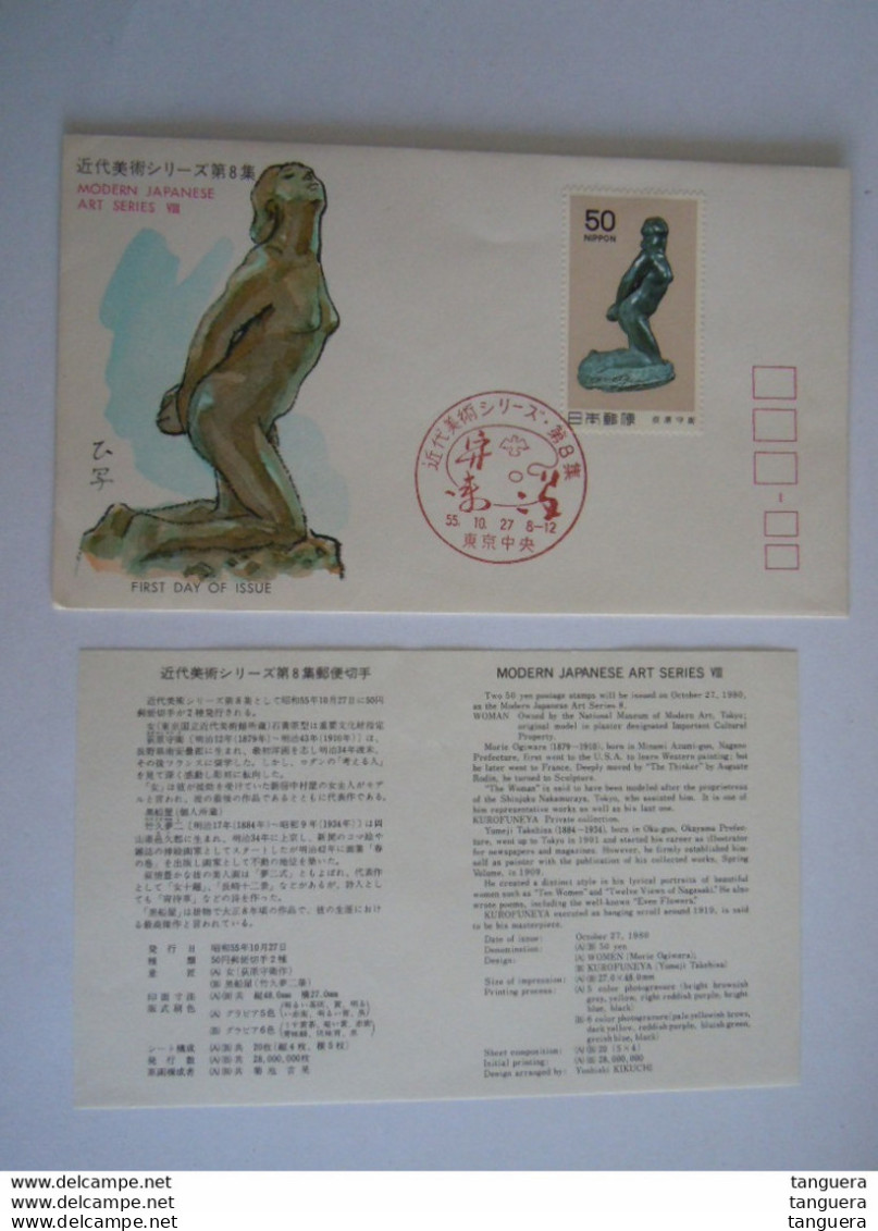 Japan Japon 1980 FDC Modern Japanese Art Series Art Moderne (VIII) Sculpture Femme Nue Morie Ogiwara Yv 1348 - FDC