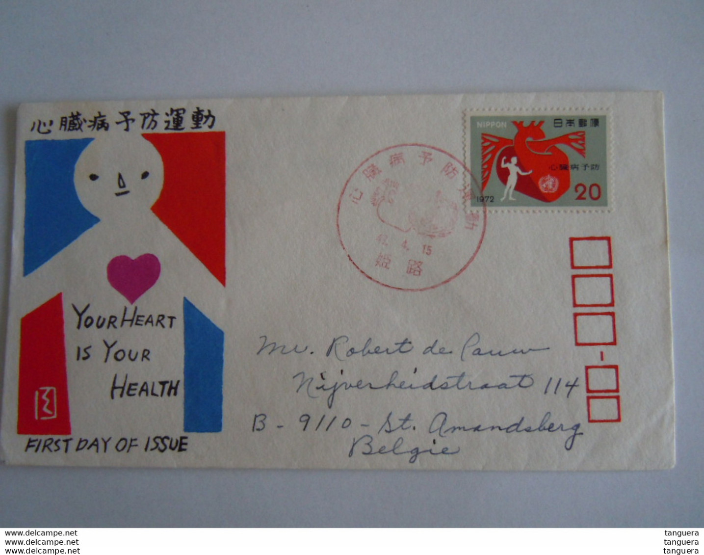 Japan Japon 1972 FDC Journée Mondiale  Du Coeur Emblème De L'ONU Yv 1051 - FDC