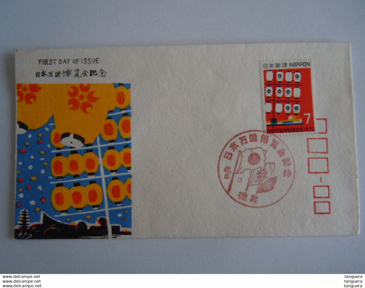 Japan Japon 1970 FDC Exposition Universelle D'Osaka Lampions Yv 978 - FDC