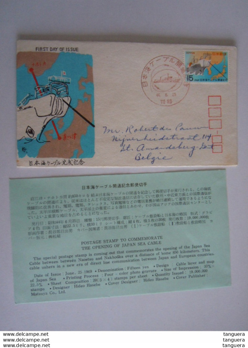 Japan Japon 1969 FDC Pose Du Cable Sous-Marin Bateau Cablier KKD Et Carte Yv 945 Circulée - FDC