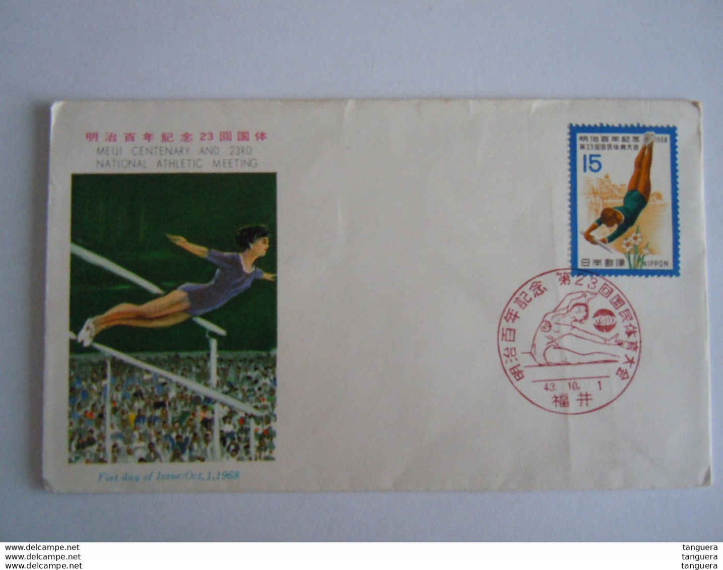 Japan Japon 1968 FDC Athletic Meeting Rencontre Sportive Barre-fixe Yv 920 - FDC