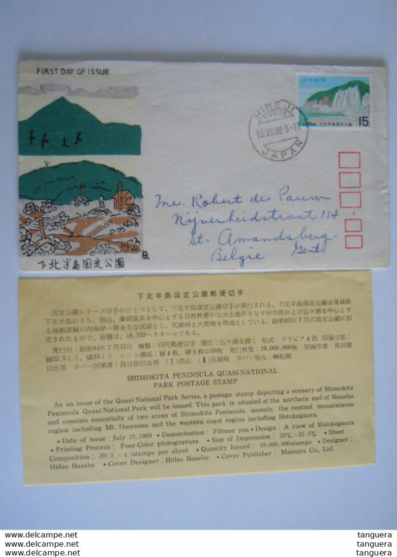 Japan Japon 1969 FDC Parc National De Shimokita Hotoko-ga Ura  Yv 950 Circulée - FDC