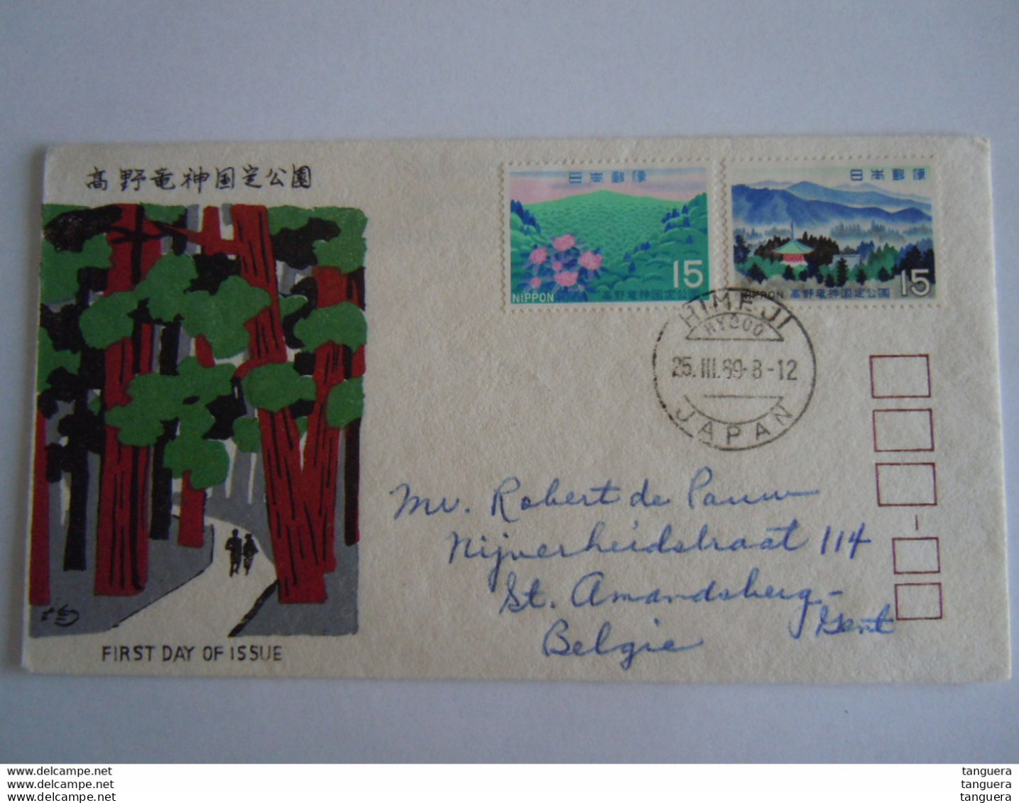 Japan Japon 1969 FDC Parc National Koya Ryujin Mont Gomadan Et Koya Yv 938-939 Gelopen - FDC