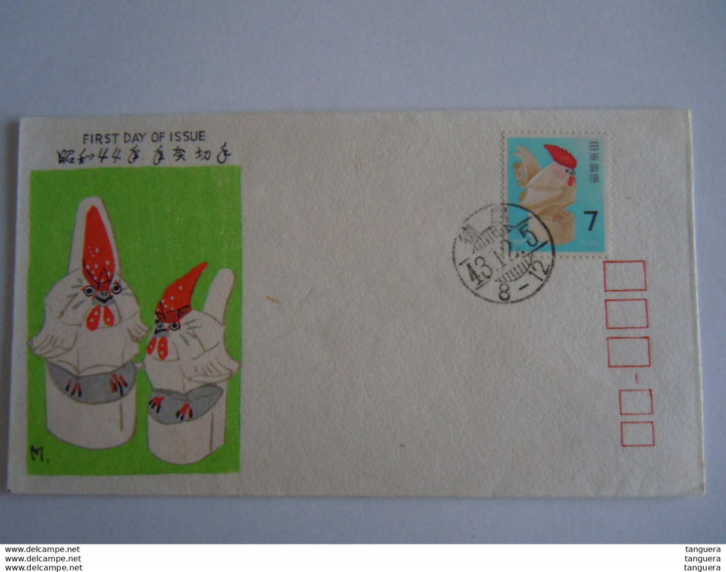 Japan Japon 1968 FDC Nouvel An Coq Sculpté Yv 929 - FDC