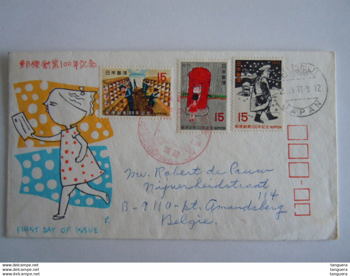 Japan Japon 1971 FDC Centenaire Des Services Postaux Facteur Boîte Au Lettres Tri Postal En Train Yv 1005-1007 Gelopen - FDC