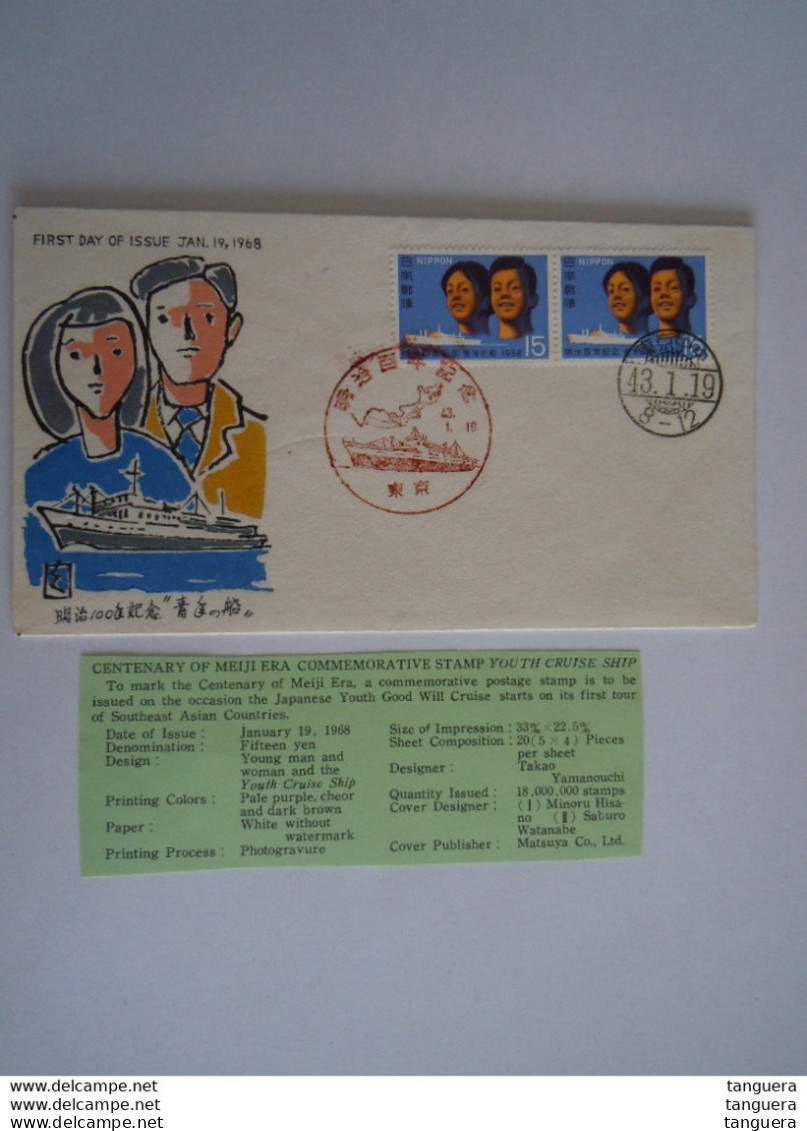 Japan Japon 1968 FDC Croisade Des Jeunes Bateau Sakura Maru Yv 892 - FDC