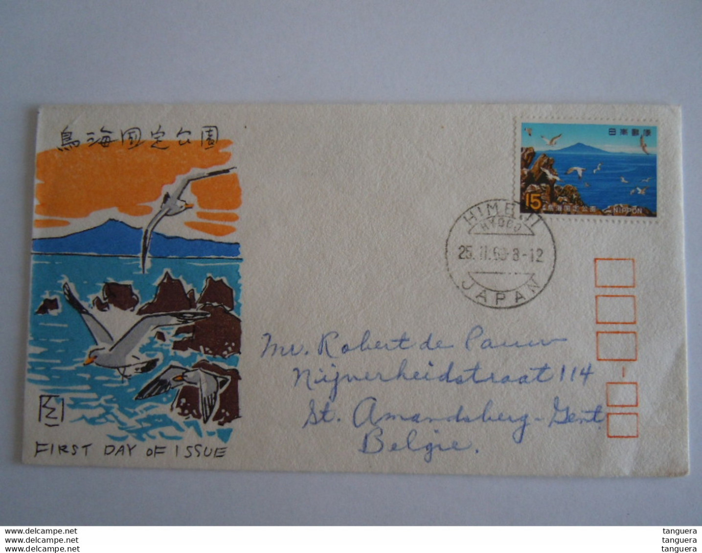 Japan Japon 1969 FDC Parc National De Chokai Mont Oiseaux Vogels Yv 932 Gelopen België - FDC