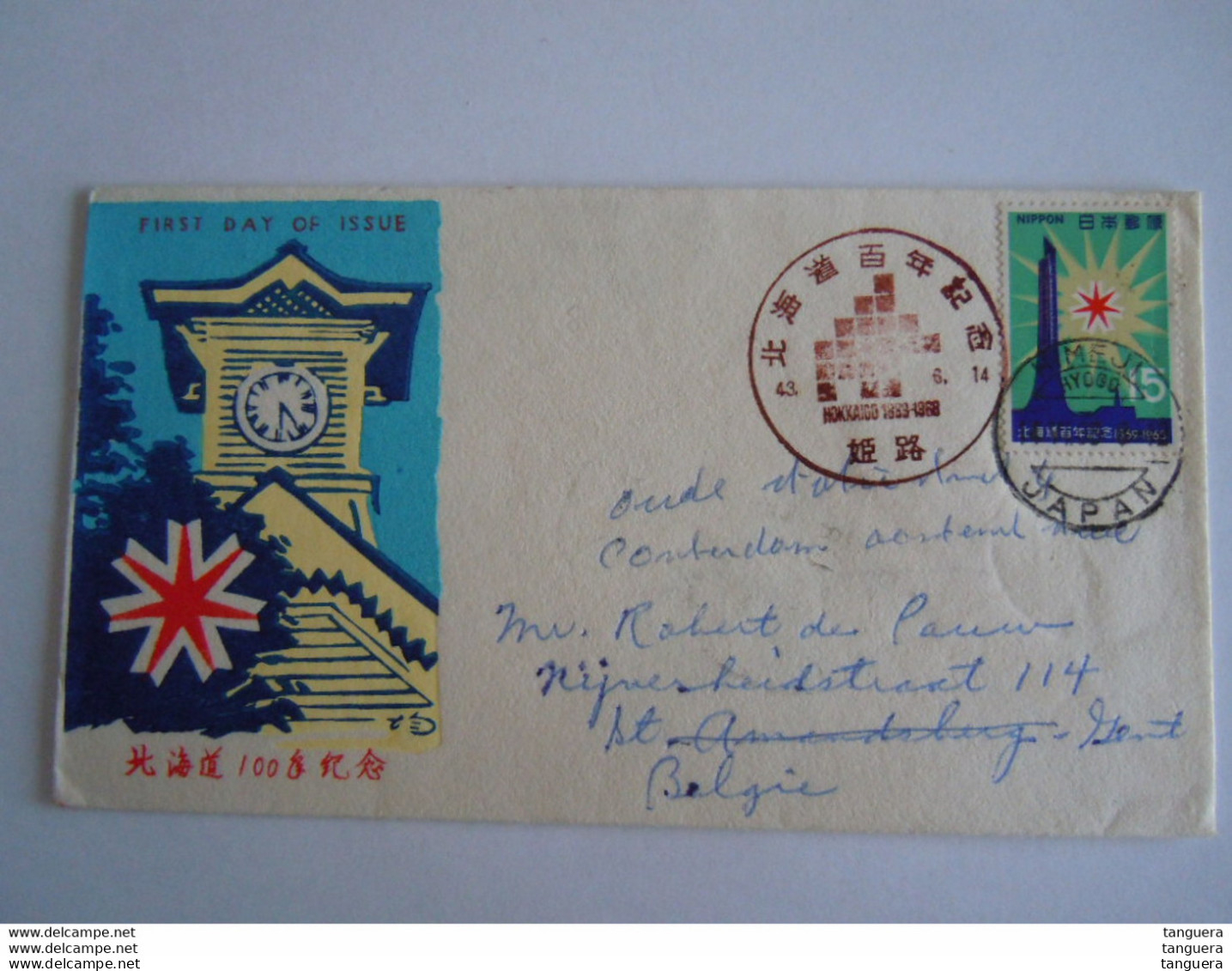 Japan Japon 1968 FDC Tour-mémorial D'Hokkaido Yv 904 Verstuurd Naar St. Amandsberg - FDC