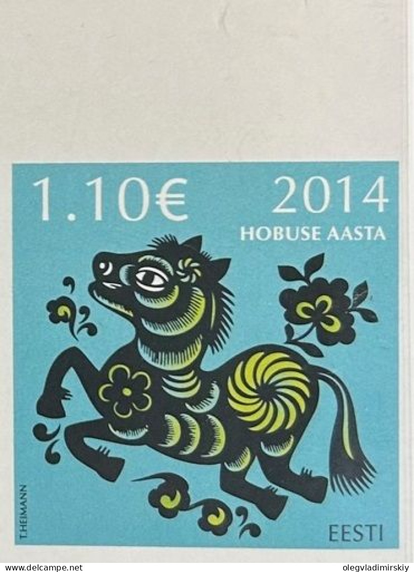 Estonia Estland Estonie 2014 Chinese Calendar Year Of The Horse RARE IMPERFORATED Stamp MNH - Estonie