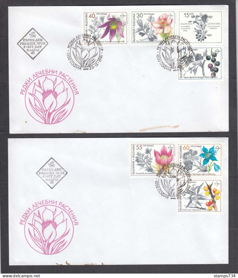 Bulgaria 1991 - Medicinal Plants, Mi-Nr. 3953/58, 2 FDC - FDC